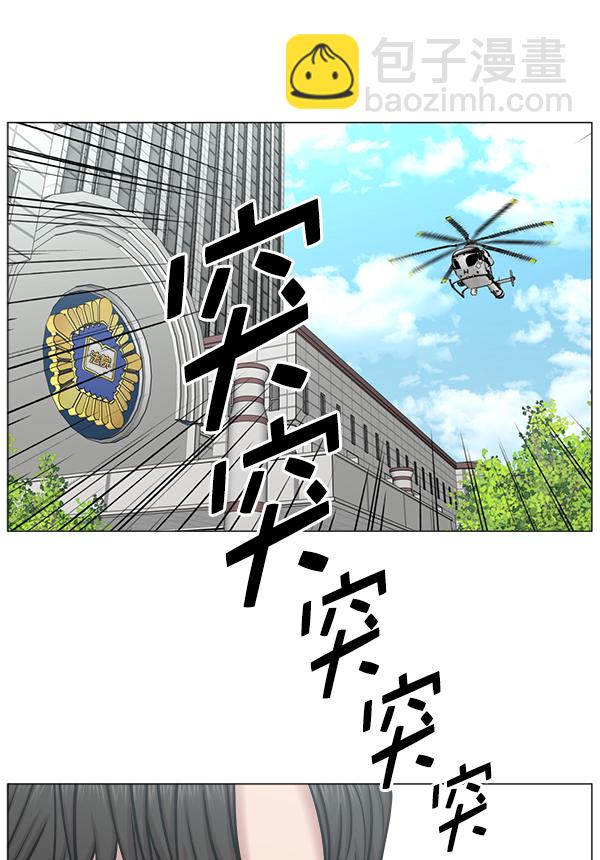 [第2部] 第40话 西大桥33