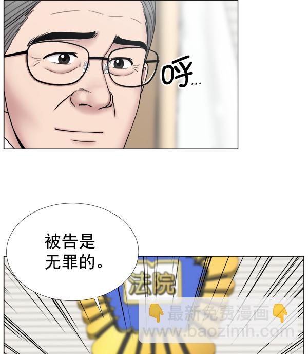 [第2部] 第40话 西大桥44