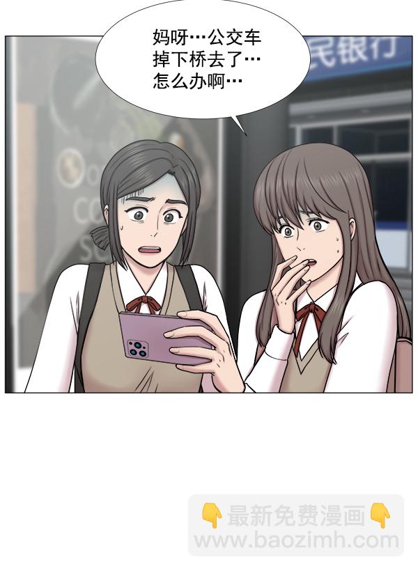 [第2部] 第40话 西大桥55