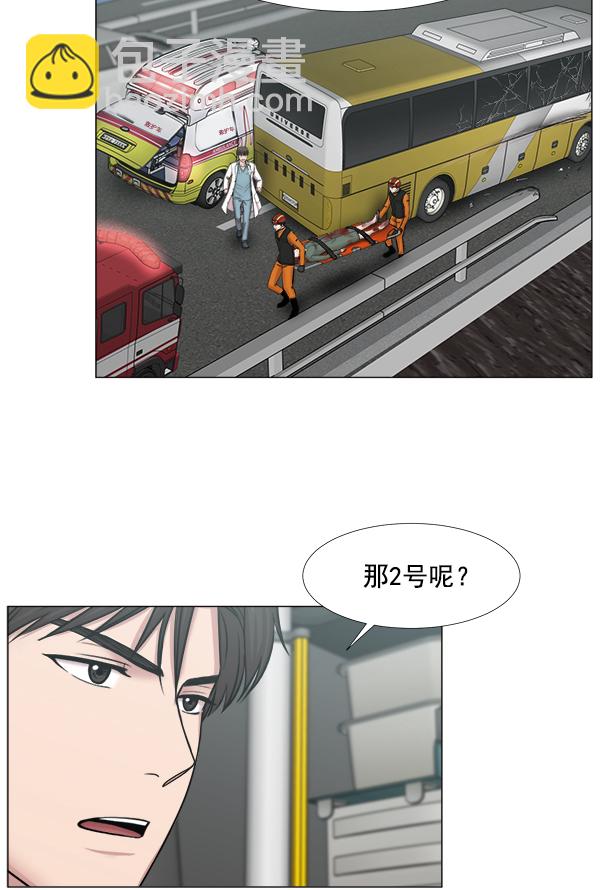 [第2部] 第40话 西大桥60