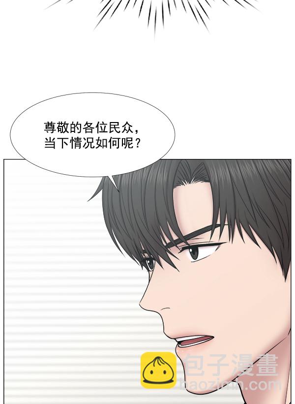 [第2部] 第40话 西大桥9