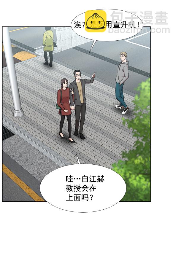 [第2部] 第42话 另一位患者10