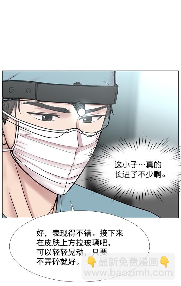 [第2部] 第42话 另一位患者25