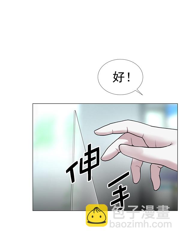 [第2部] 第42话 另一位患者26