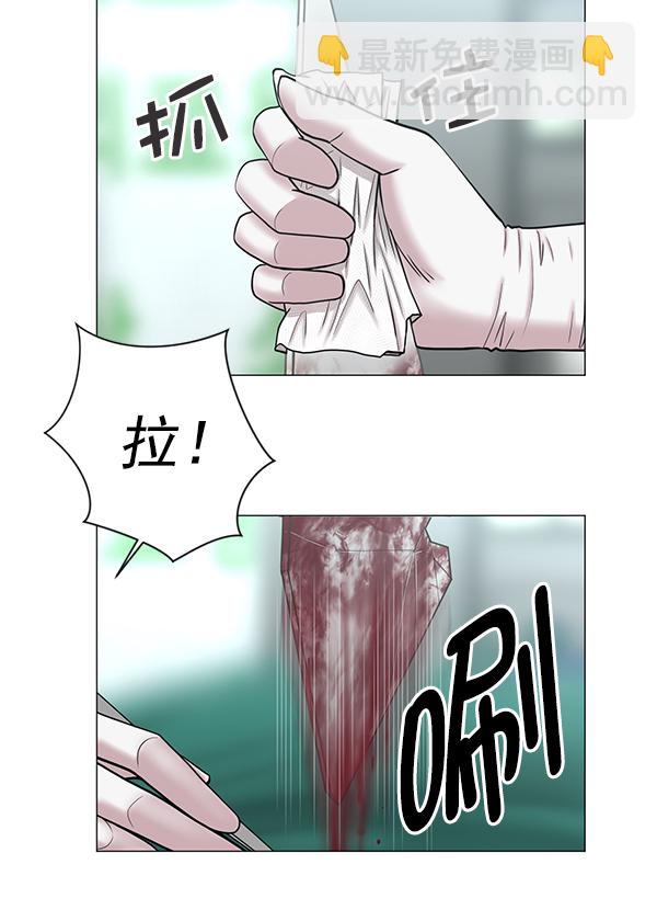 [第2部] 第42话 另一位患者33