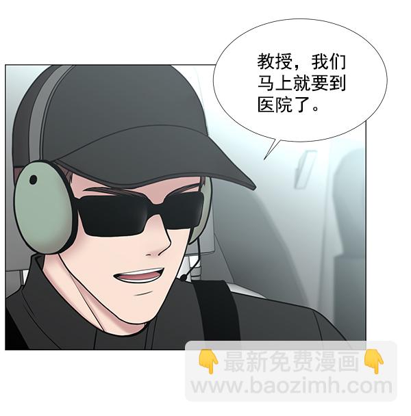 [第2部] 第42话 另一位患者35