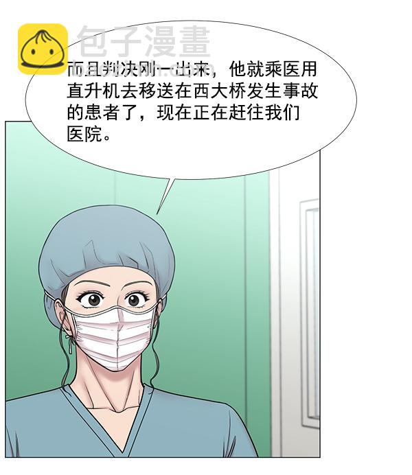 [第2部] 第42话 另一位患者4