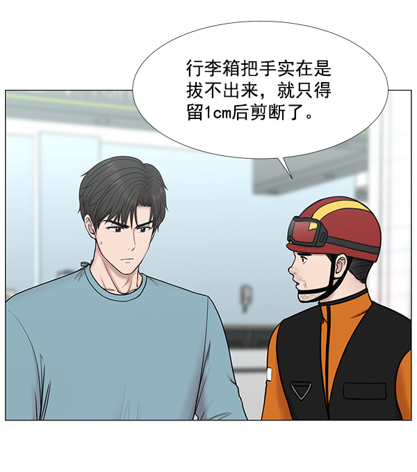 [第2部] 第42话 另一位患者45