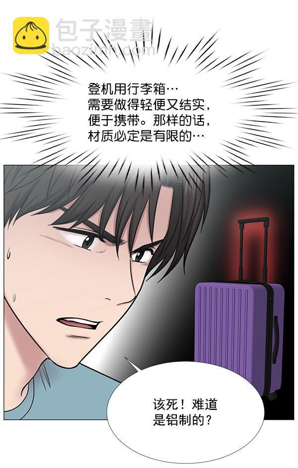 [第2部] 第42话 另一位患者46