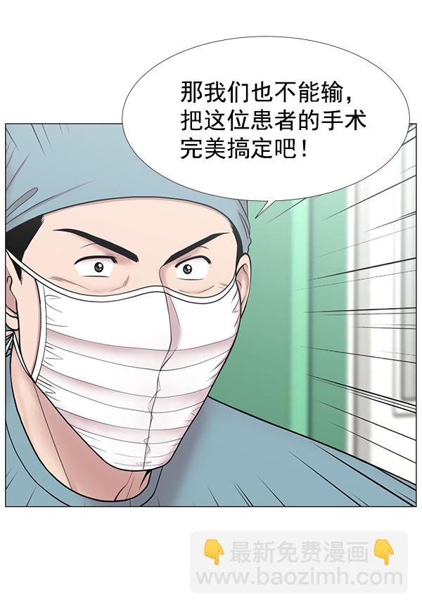 [第2部] 第42话 另一位患者6