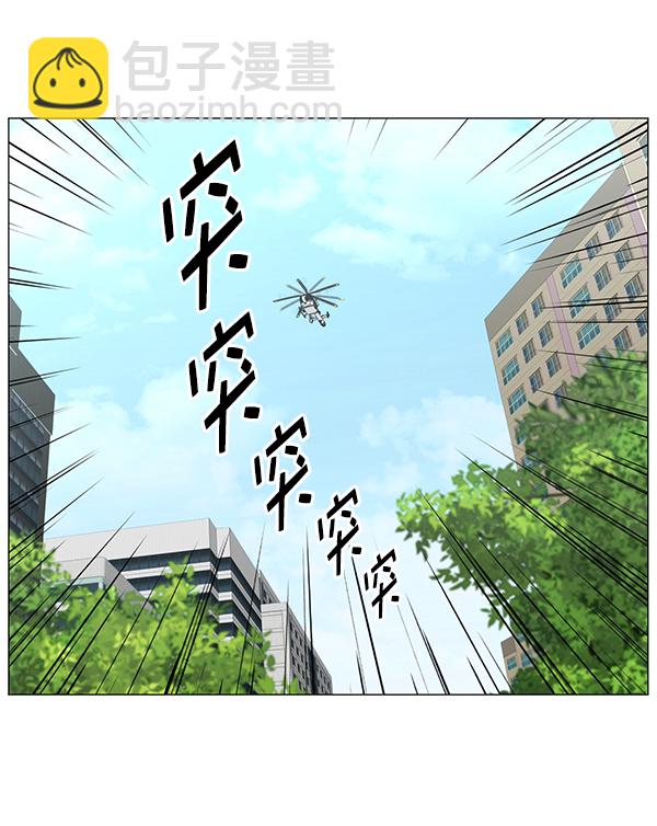 [第2部] 第42话 另一位患者9