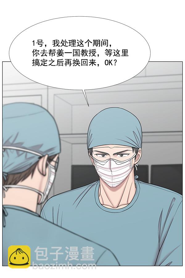 [第2部] 第43话 第二手术室21