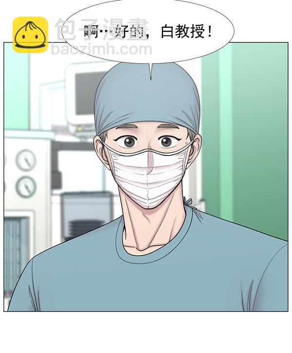 [第2部] 第43话 第二手术室24