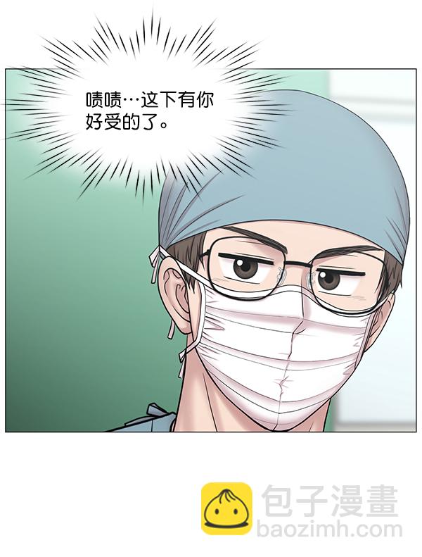 [第2部] 第43话 第二手术室25