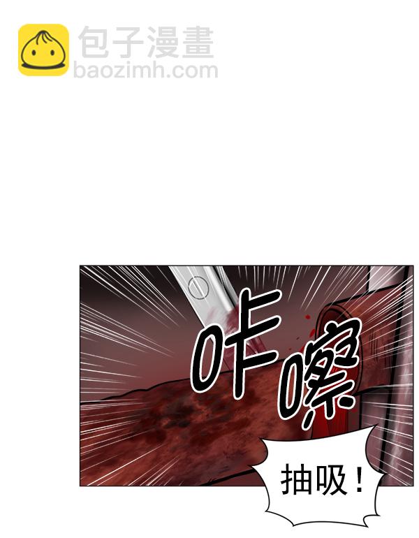 [第2部] 第43话 第二手术室37