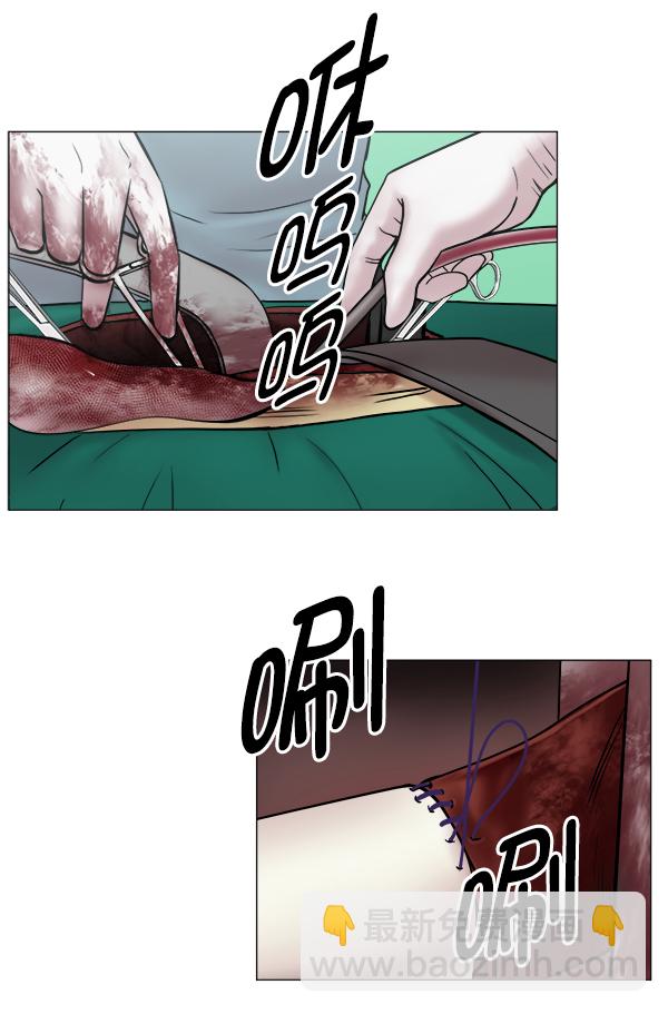 [第2部] 第43话 第二手术室38