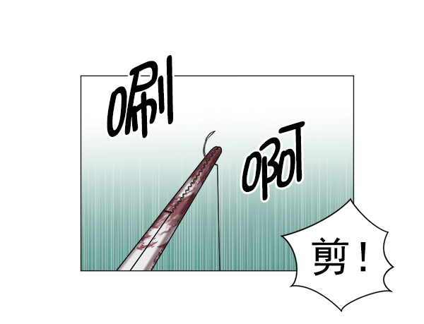 [第2部] 第43话 第二手术室39