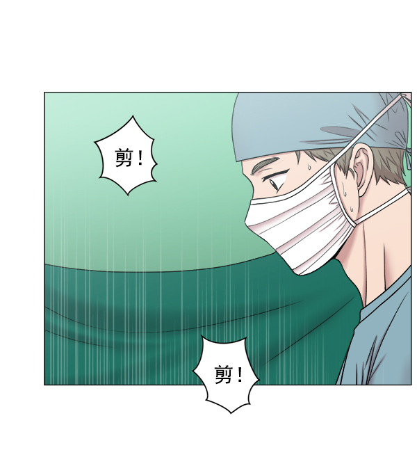 [第2部] 第43话 第二手术室42