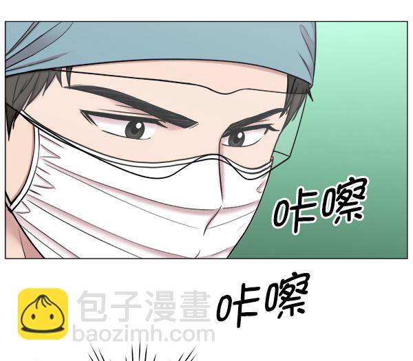[第2部] 第43话 第二手术室43