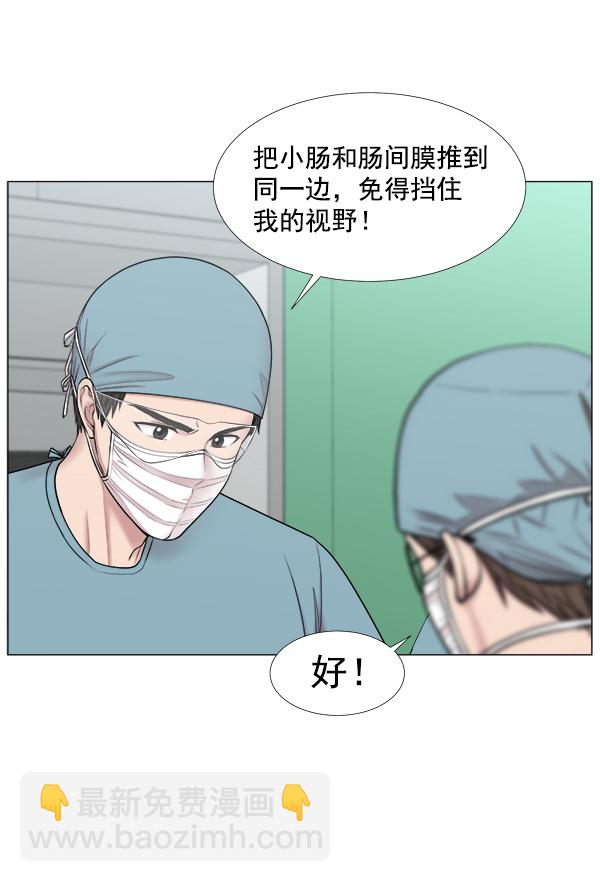 [第2部] 第43话 第二手术室5