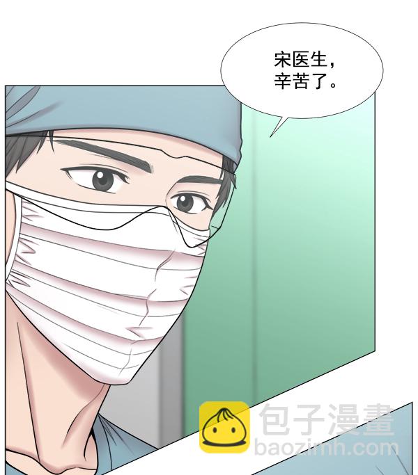 [第2部] 第43话 第二手术室57