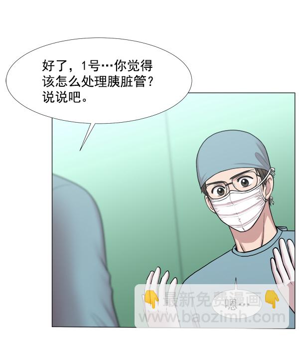[第2部] 第43话 第二手术室59