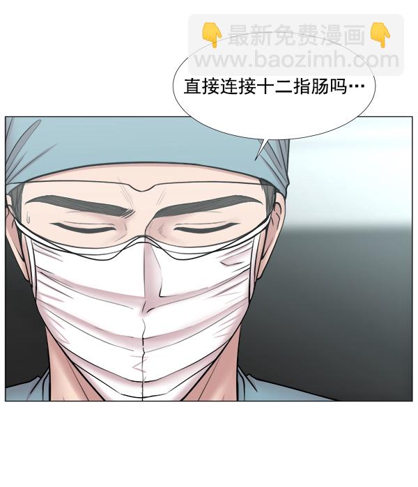 [第2部] 第43话 第二手术室61