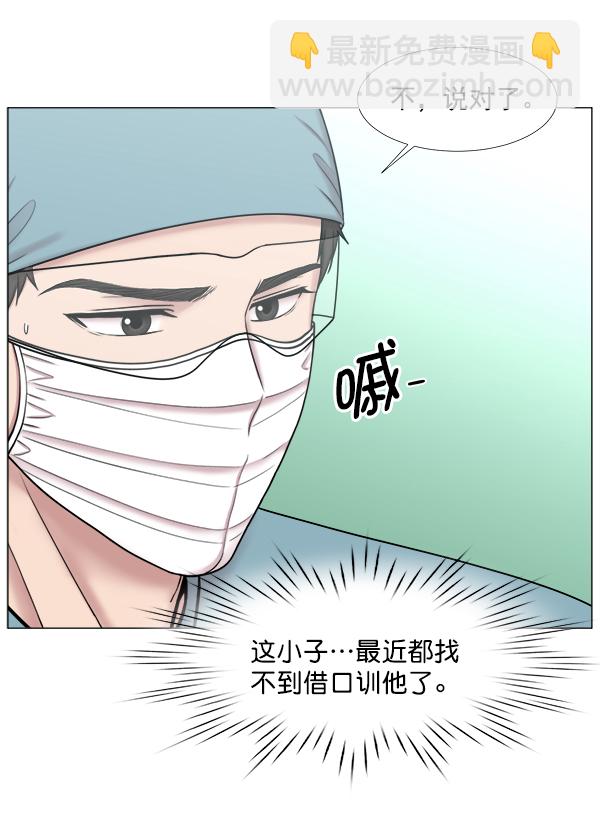 [第2部] 第43话 第二手术室63