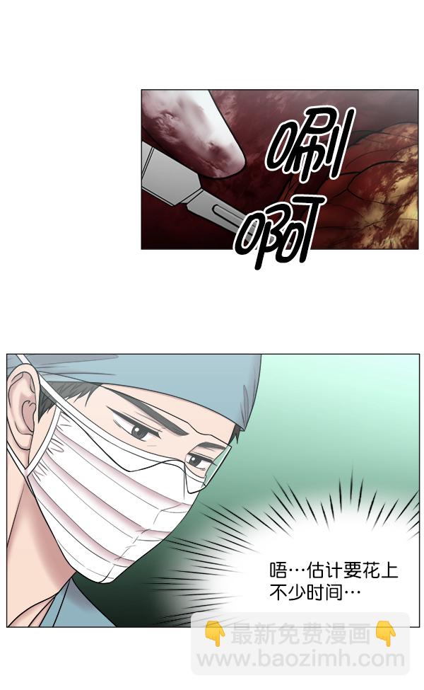 [第2部] 第43话 第二手术室64