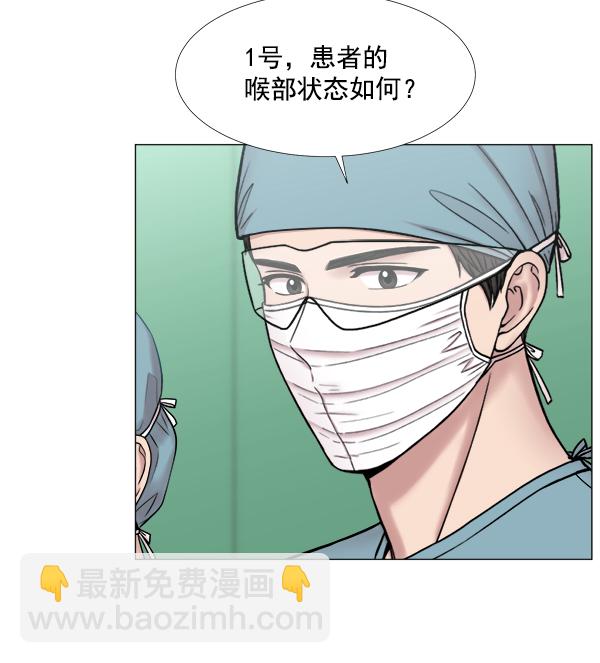 [第2部] 第43话 第二手术室71