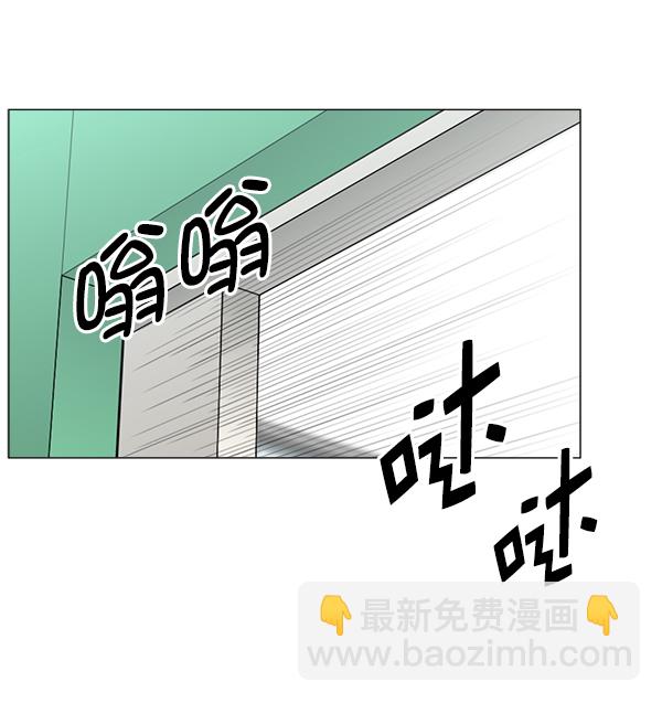 [第2部] 第43话 第二手术室74