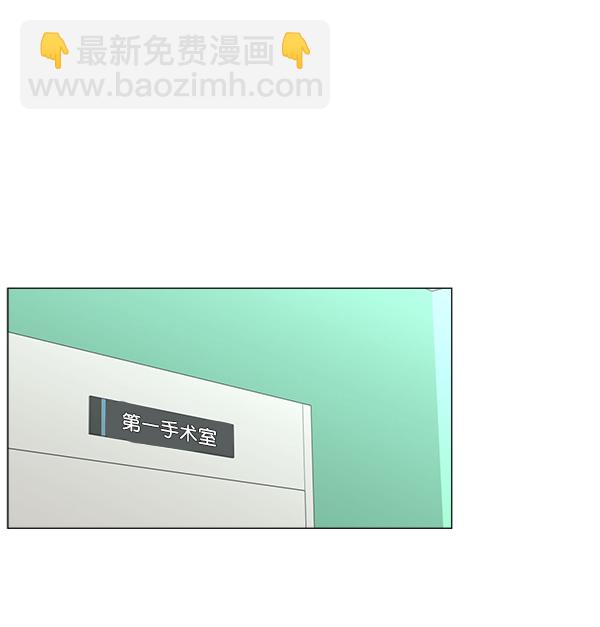 [第2部] 第43话 第二手术室77
