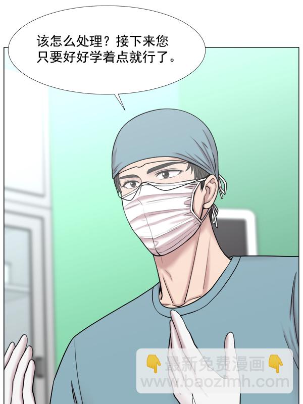 [第2部] 第44话 第一手术室19