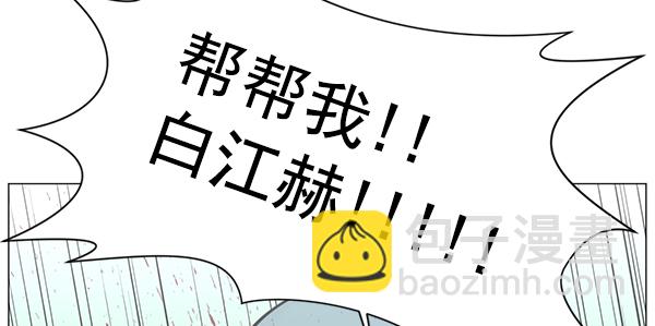[第2部] 第44话 第一手术室2