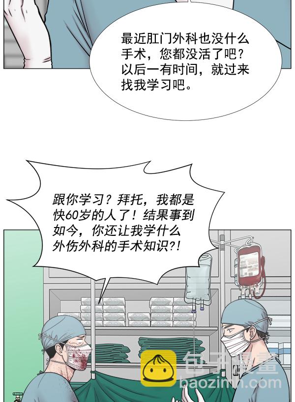 [第2部] 第44话 第一手术室20