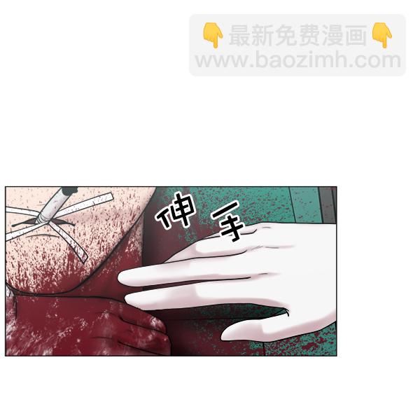 [第2部] 第44话 第一手术室22