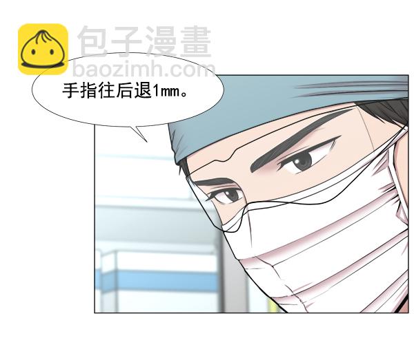 [第2部] 第44话 第一手术室26