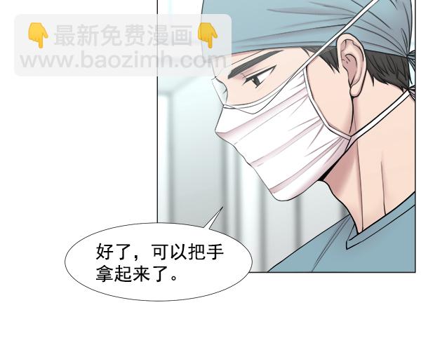 [第2部] 第44话 第一手术室35