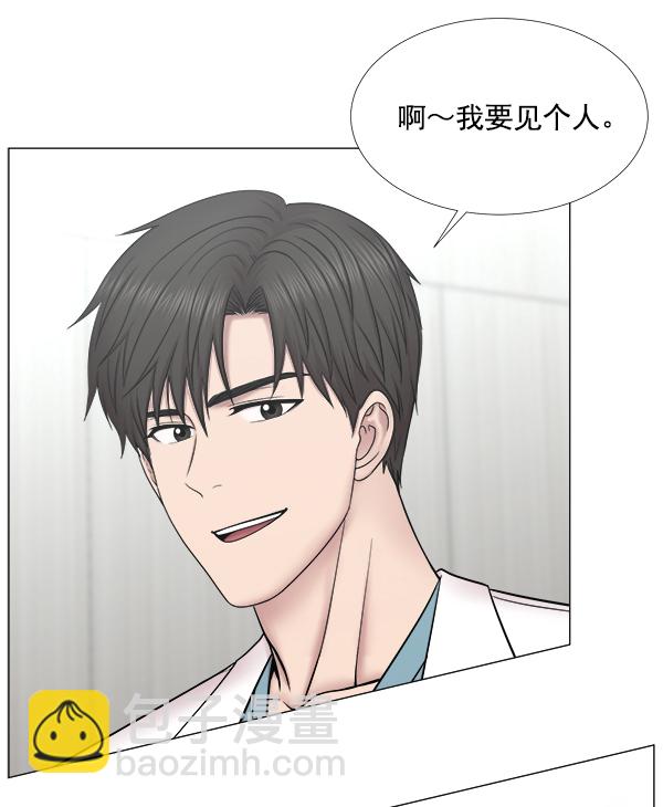 [第2部] 第44话 第一手术室50