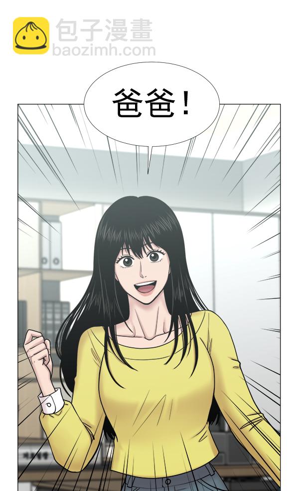 [第2部] 第44话 第一手术室52
