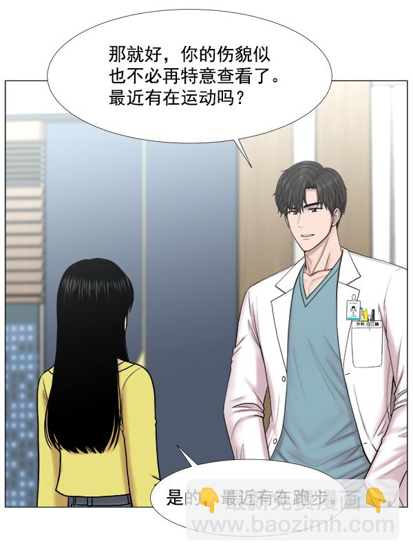[第2部] 第44话 第一手术室57