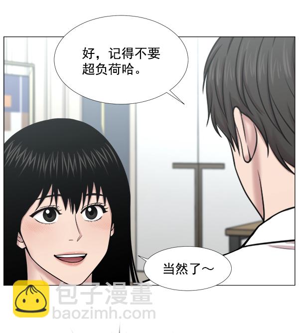 [第2部] 第44话 第一手术室58