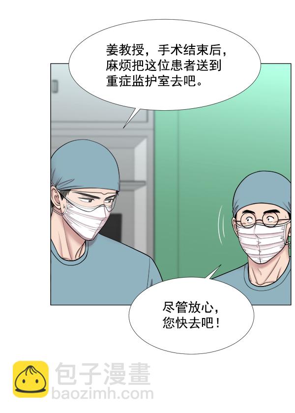 [第2部] 第44话 第一手术室6