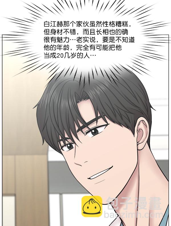 [第2部] 第44话 第一手术室61
