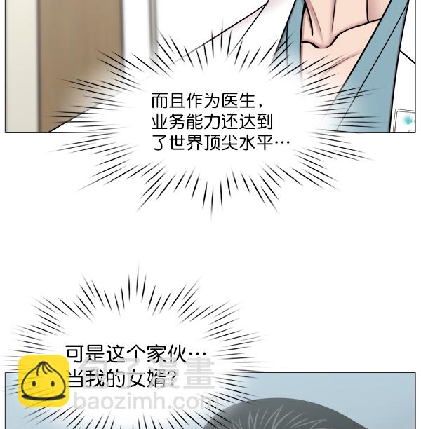 [第2部] 第44话 第一手术室62