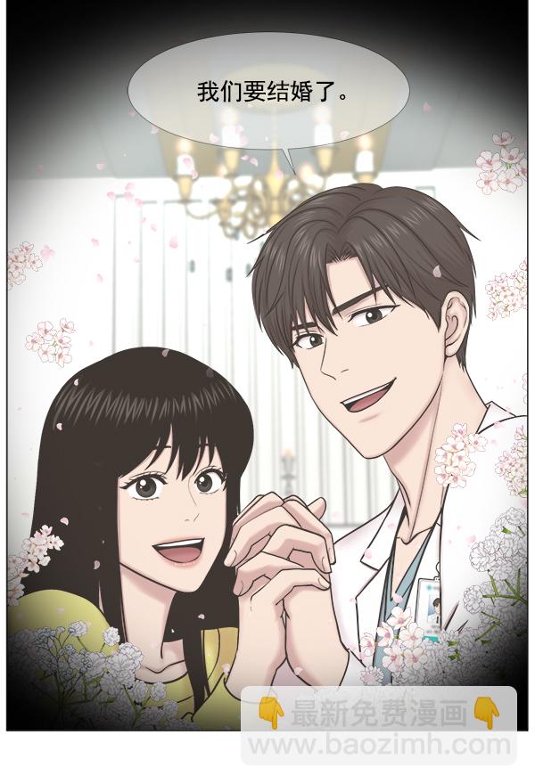 [第2部] 第44话 第一手术室66