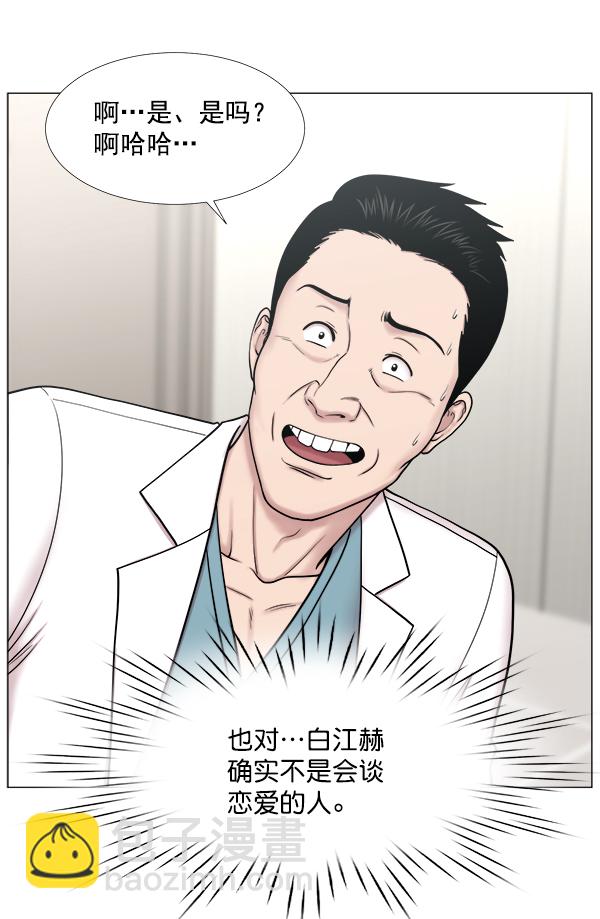 [第2部] 第44话 第一手术室70