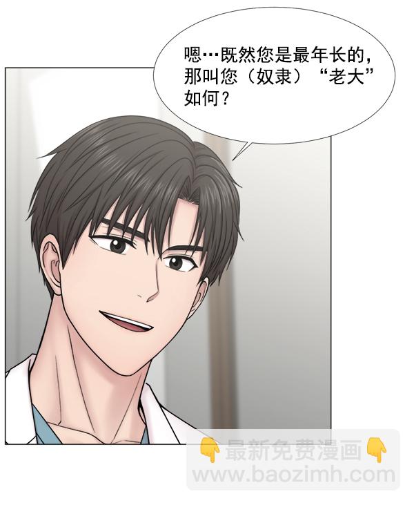 [第2部] 第45话 纪录片10