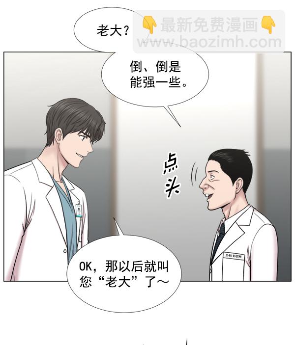 [第2部] 第45话 纪录片11
