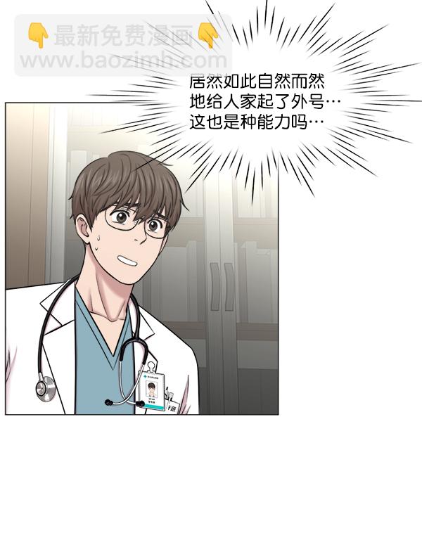 [第2部] 第45话 纪录片12